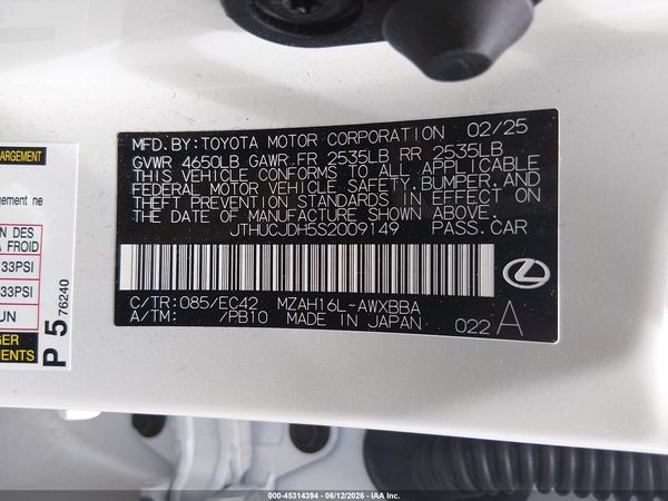 2025 LEXUS UX 300H PREMIUM