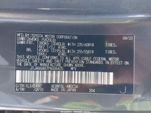 2023 LEXUS RZ 450E PREMIUM