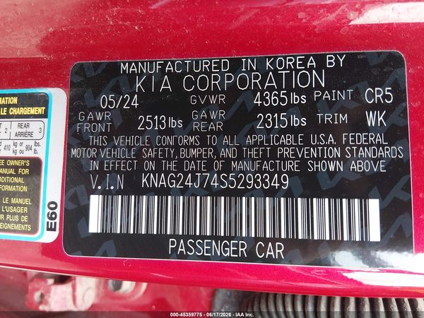 2025 KIA K5 LXS