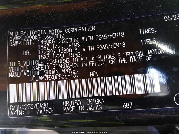 2023 LEXUS 460 PREMIUM