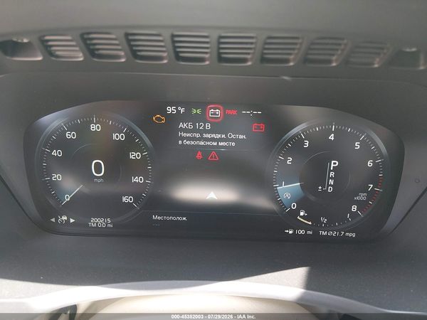 2016 VOLVO XC90 T6 INSCRIPTION