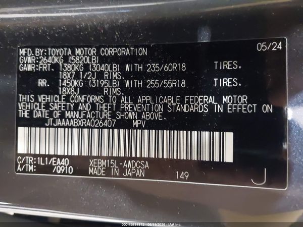 2024 LEXUS RZ 450E PREMIUM