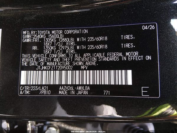 2026 LEXUS NX 450H+ PREMIUM
