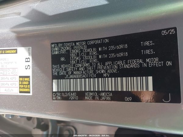 2025 LEXUS RZ 300E PREMIUM