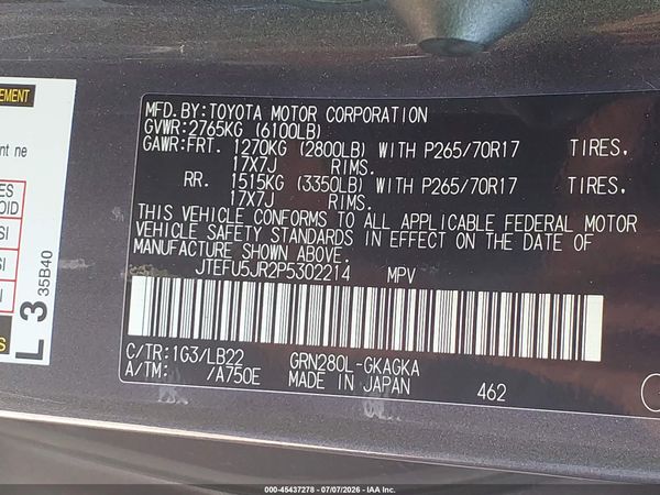 2023 TOYOTA 4RUNNER SR5 PREMIUM