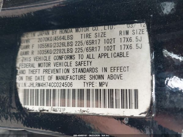 2012 HONDA CR-V EX-L