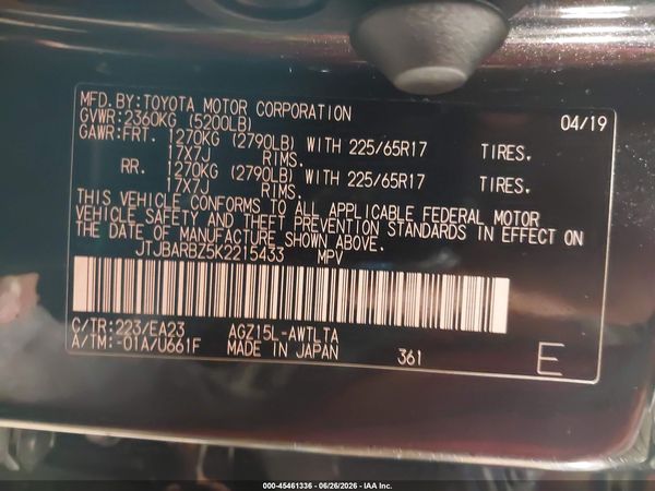 2019 LEXUS NX 300 300 Luxury