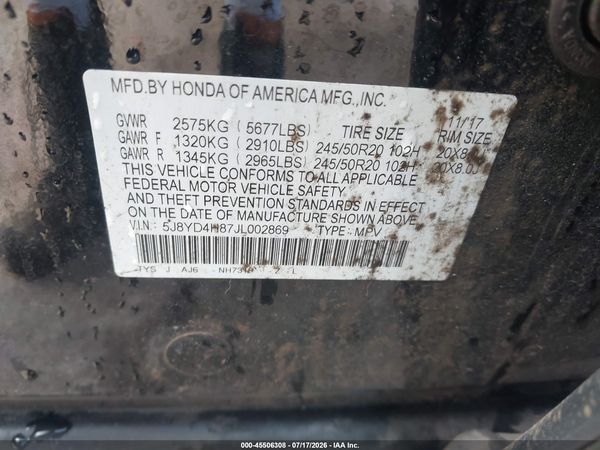 2018 ACURA MDX ADVANCE PACKAGE