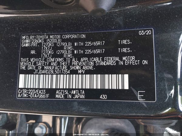 2020 LEXUS NX 300 300 Comfort