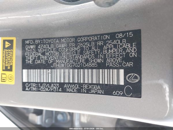 2016 LEXUS ES 300H