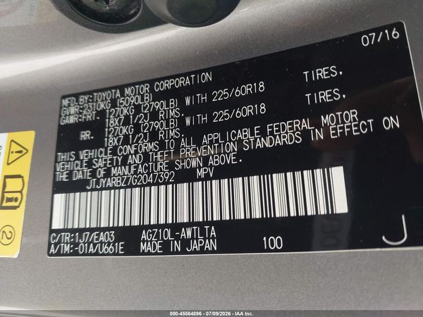 2016 LEXUS NX 200T 200t Luxury