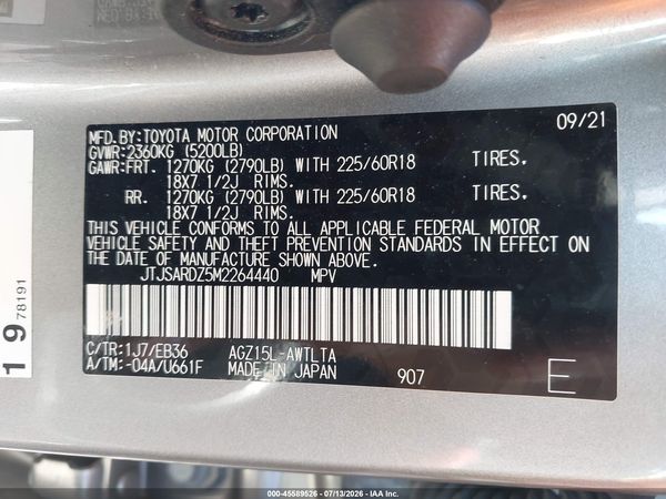 2021 LEXUS NX 300 F SPORT