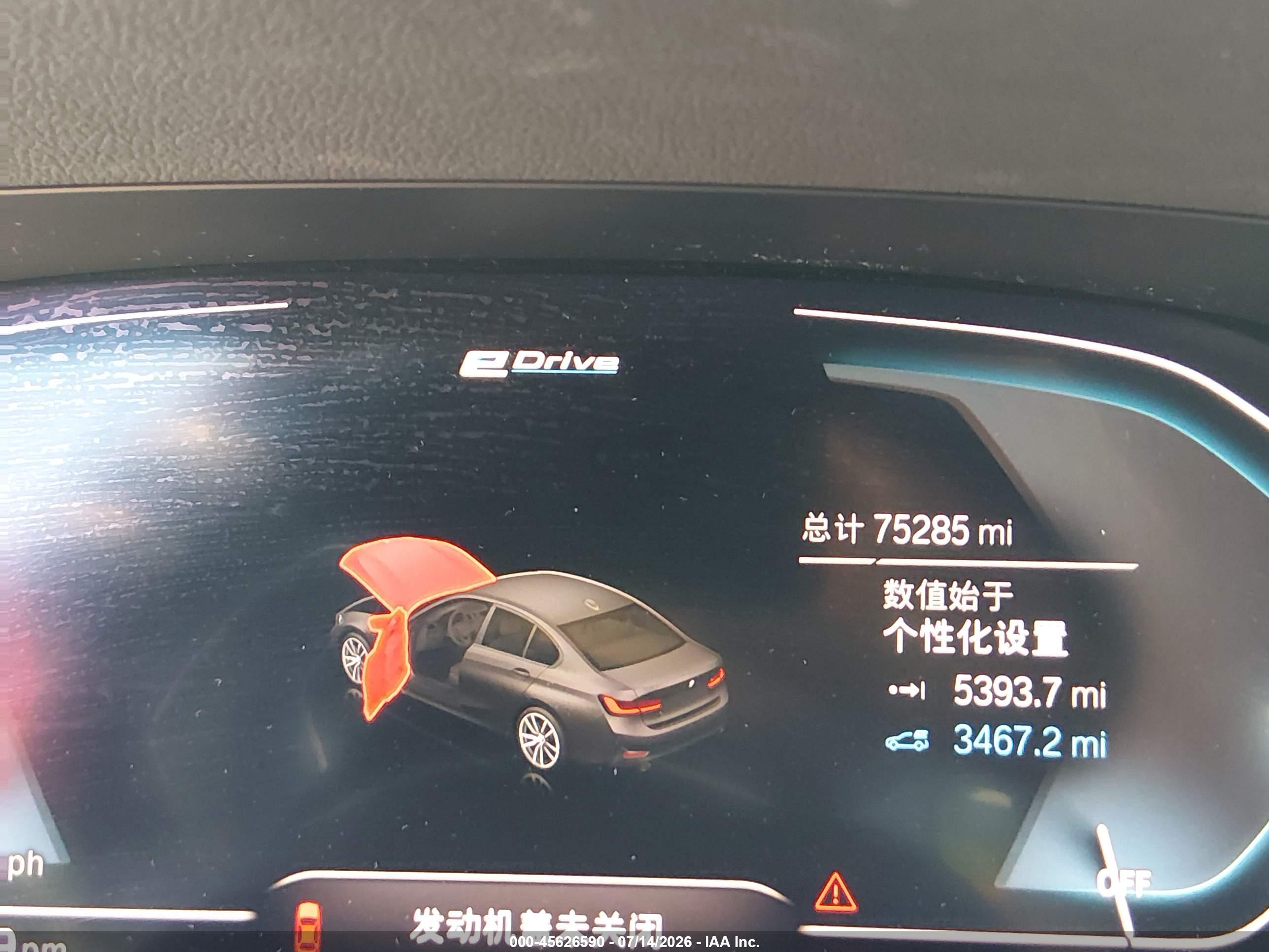 2021 BMW 330E