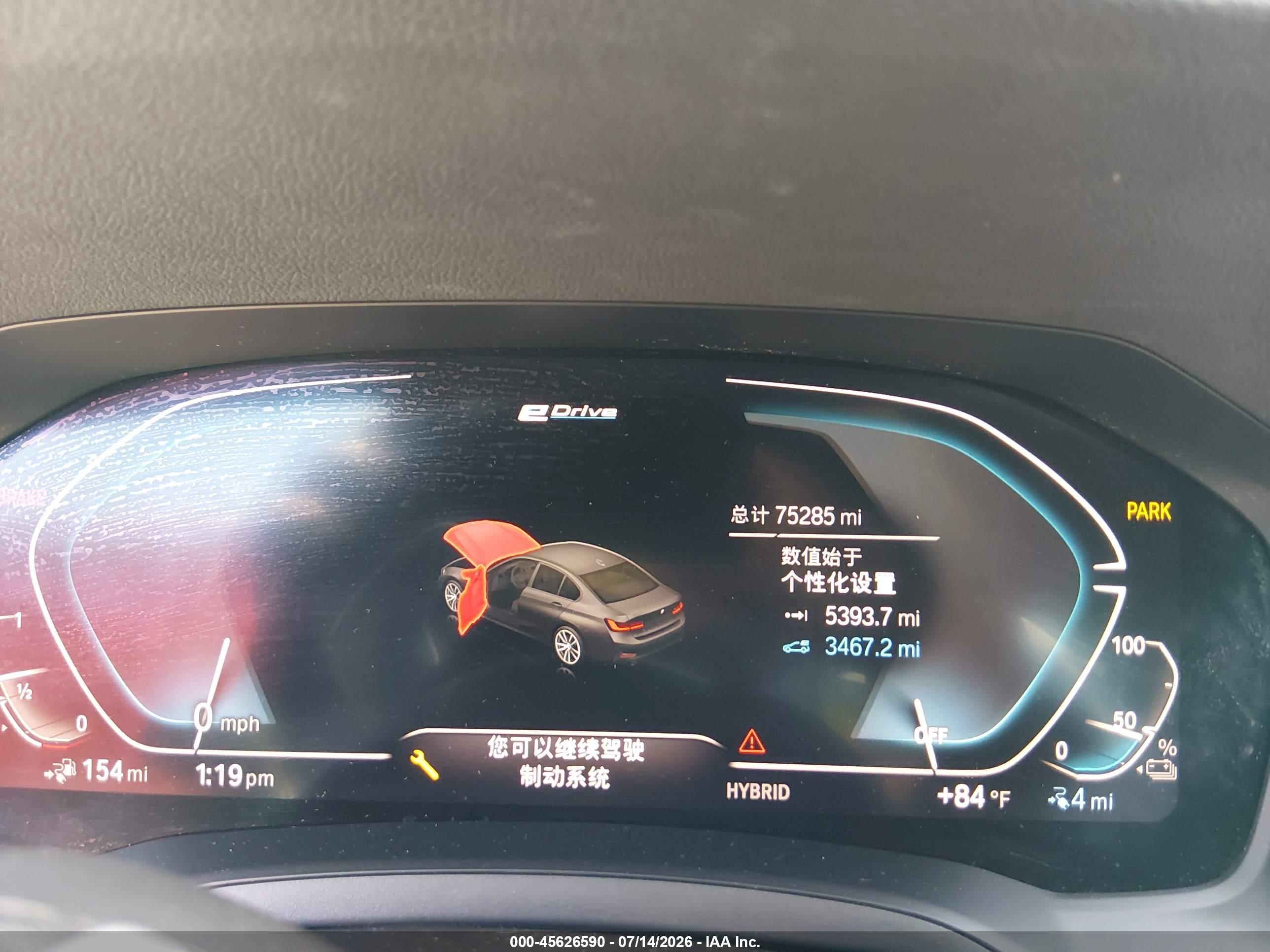 2021 BMW 330E