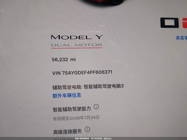 2023 TESLA MODEL Y