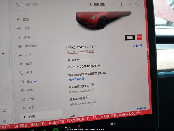 2023 TESLA MODEL Y