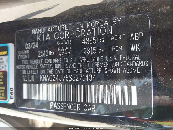 2025 KIA K5 LXS