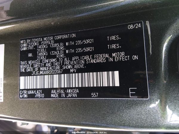 2024 LEXUS RX 450H+ LUXURY