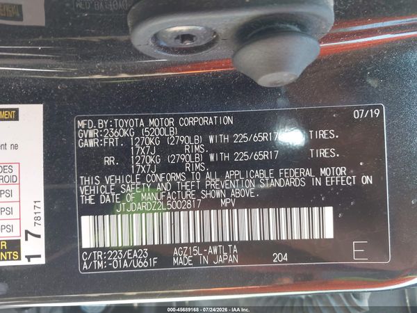 2020 LEXUS NX 300 300 Comfort