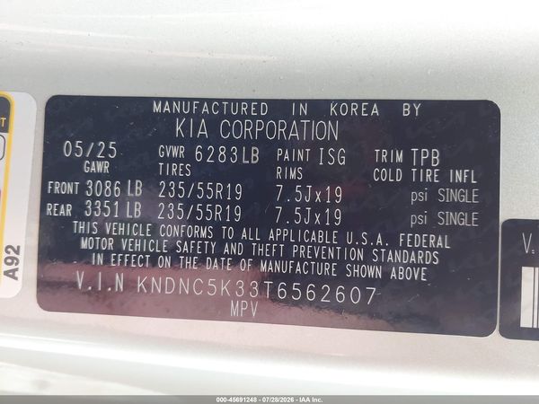 2026 KIA CARNIVAL MPV EX