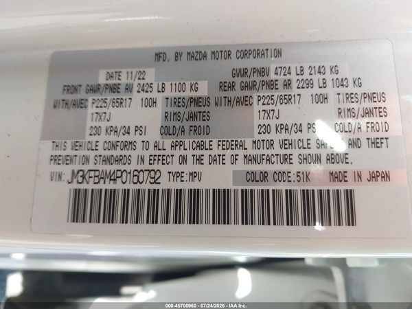 2023 MAZDA CX-5 2.5 S