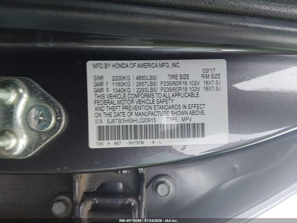 2017 ACURA RDX