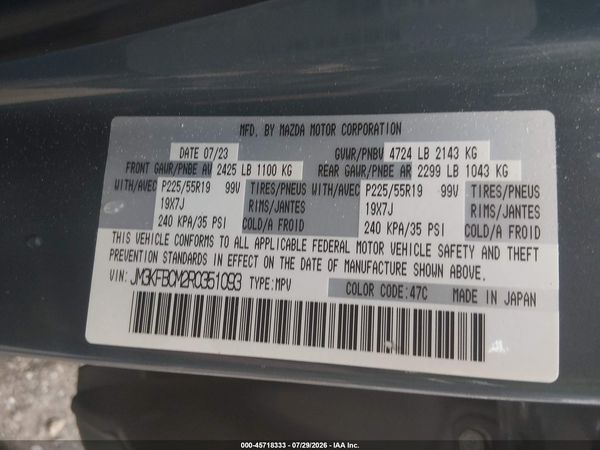 2024 MAZDA CX-5 2.5 S CARBON EDITION