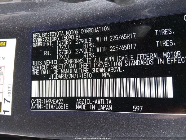 2021 LEXUS NX 300 300 Comfort — I9