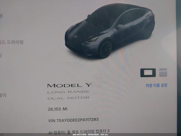 2023 TESLA MODEL Y