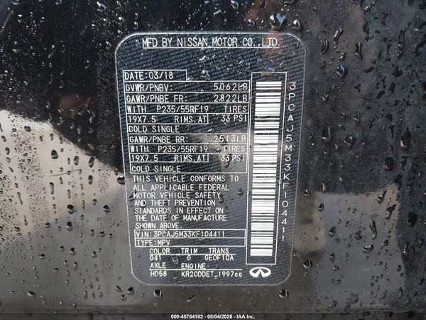 2019 INFINITI QX50 ESSENTIAL