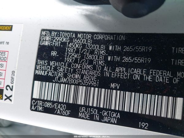 2023 LEXUS GX 460 PREMIUM