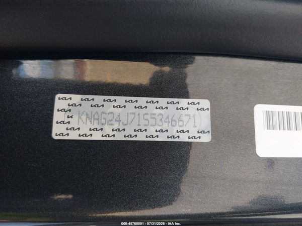 2025 KIA K5 LXS