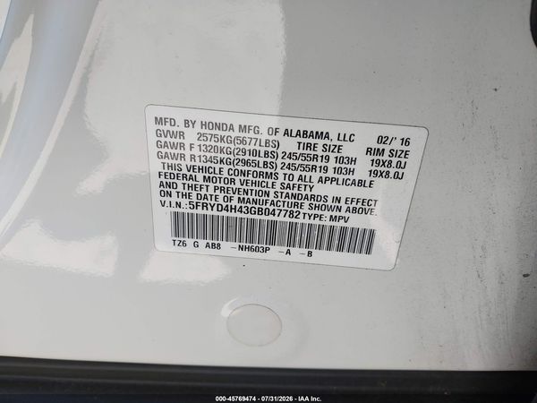2016 ACURA MDX