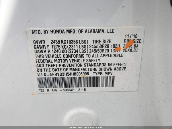 2017 ACURA MDX TECHNOLOGY PACKAGE