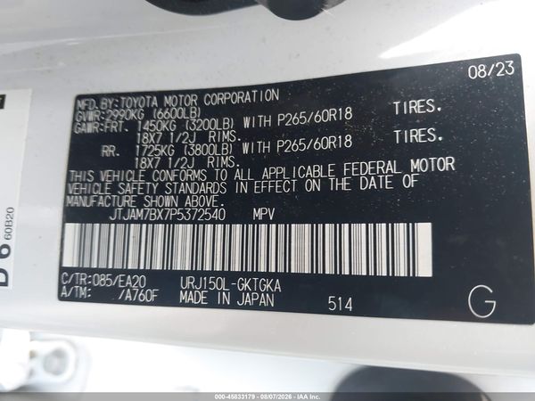 2023 LEXUS GX 460 PREMIUM