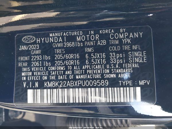 2023 HYUNDAI KONA SE