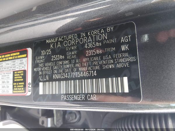 2026 KIA K5 EX