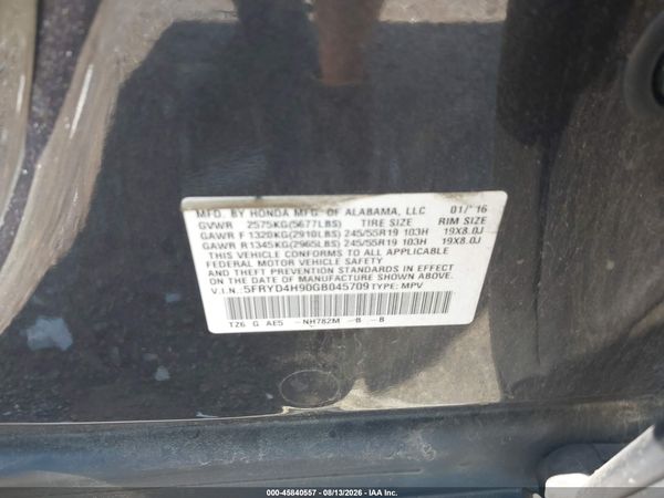 2016 ACURA MDX