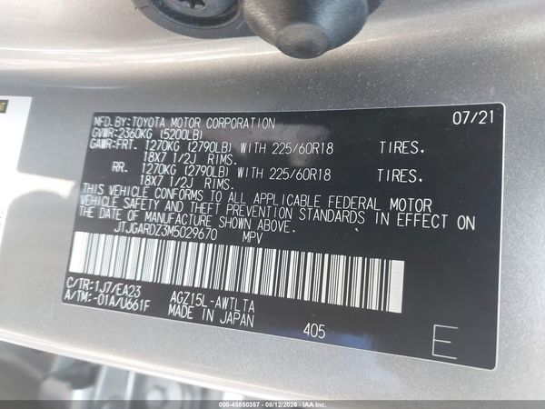 2021 LEXUS NX 300 300 Premium