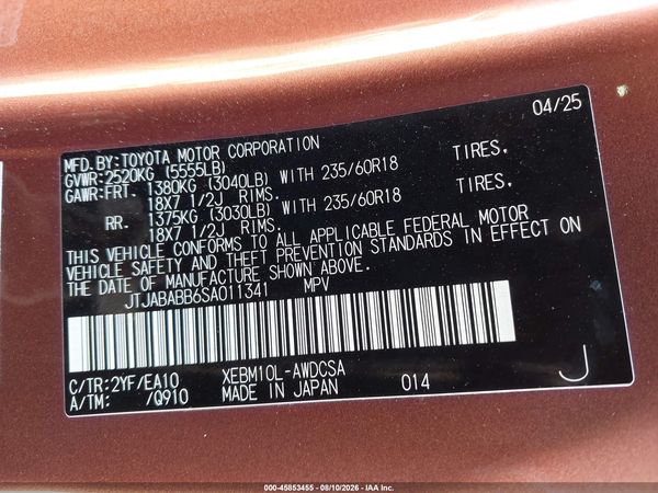 2025 LEXUS RZ 300E PREMIUM