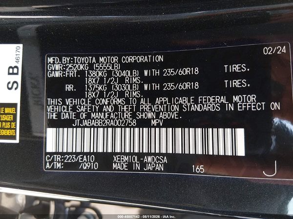 2024 LEXUS RZ 300E PREMIUM
