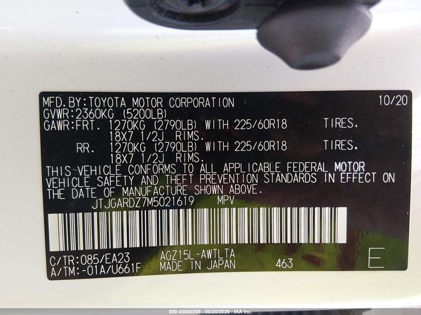 2021 LEXUS NX 300 300 Premium