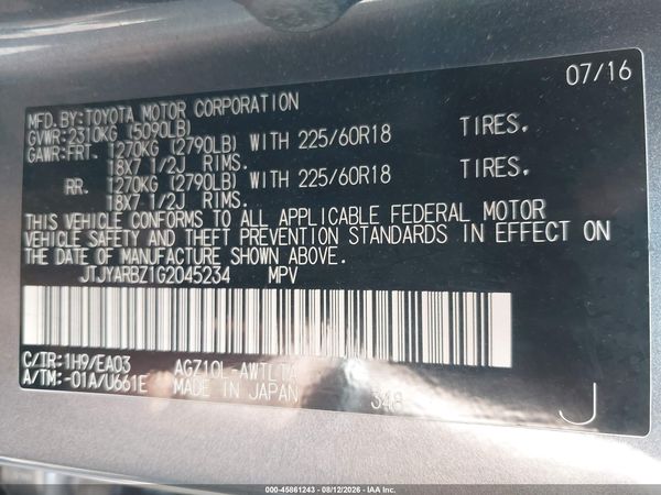 2016 LEXUS NX 200T 200t Luxury