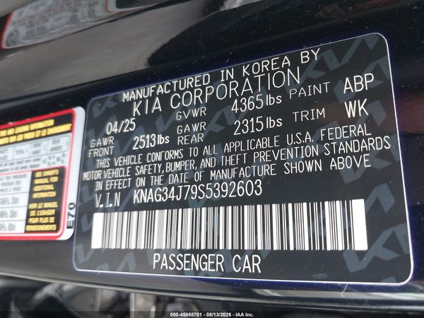 2025 KIA K5 EX