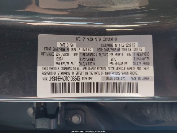 2026 MAZDA CX-5 2.5 S PREMIUM PLUS