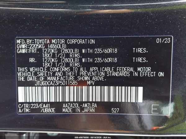 2023 LEXUS NX 250 PREMIUM