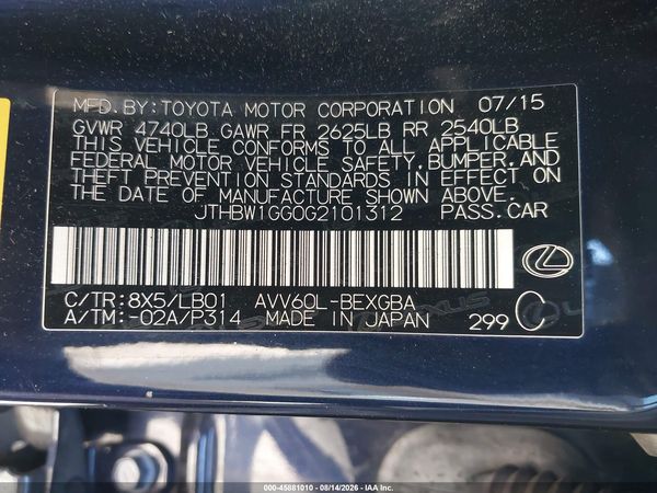 2016 LEXUS ES 300H