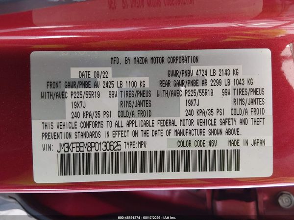 2023 MAZDA CX-5 2.5 S PREMIUM PLUS
