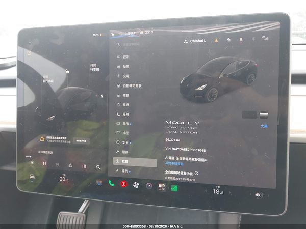 2023 TESLA MODEL Y