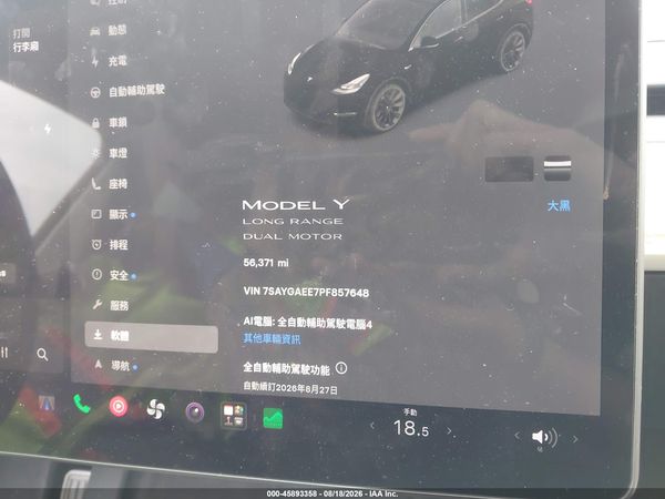 2023 TESLA MODEL Y